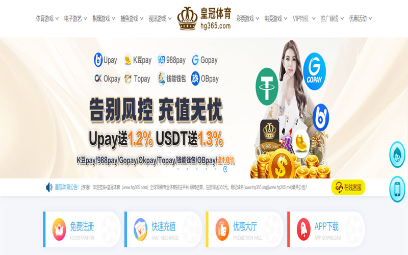 云顶国际平台体育的规则与条款讲解 – 新手须知