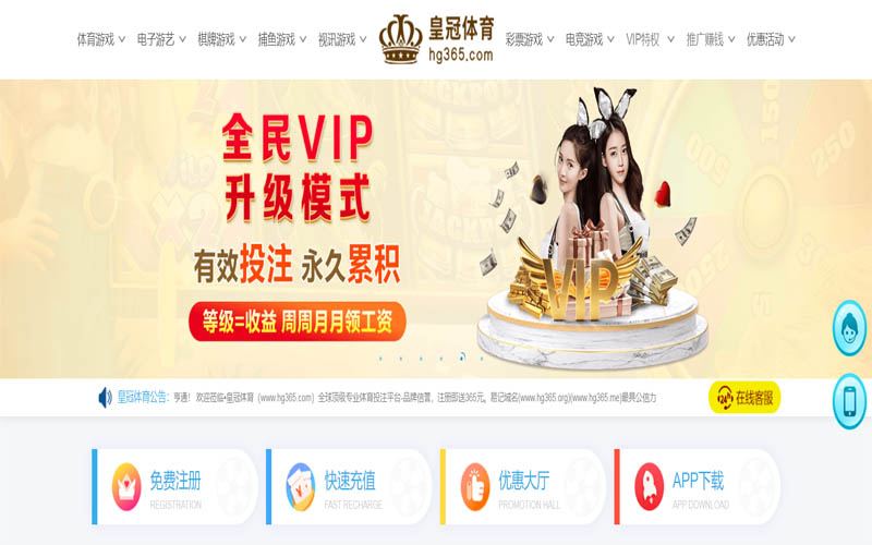 云顶国际平台体育App下载 – 线上最佳足球买球APP