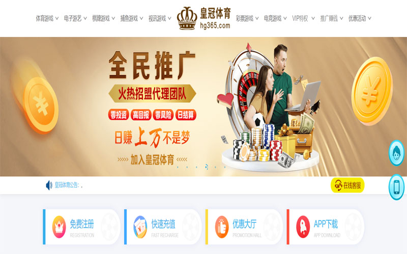 云顶国际平台体育注册账户和游戏下注使用权